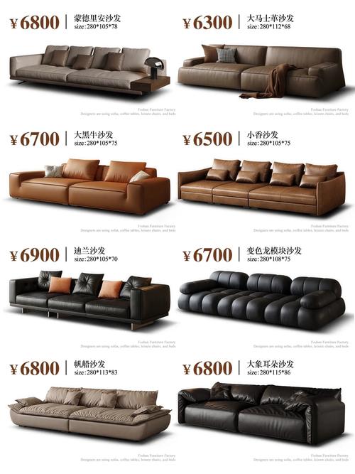 盤點2025年新款網(wǎng)紅沙發(fā),佛山家具工廠推薦#意式極簡沙發(fā)