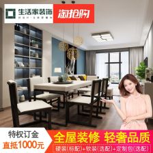 金空間裝飾 長沙房屋全包裝修一站式解決方案，從設(shè)計(jì)到施工打造理想家居